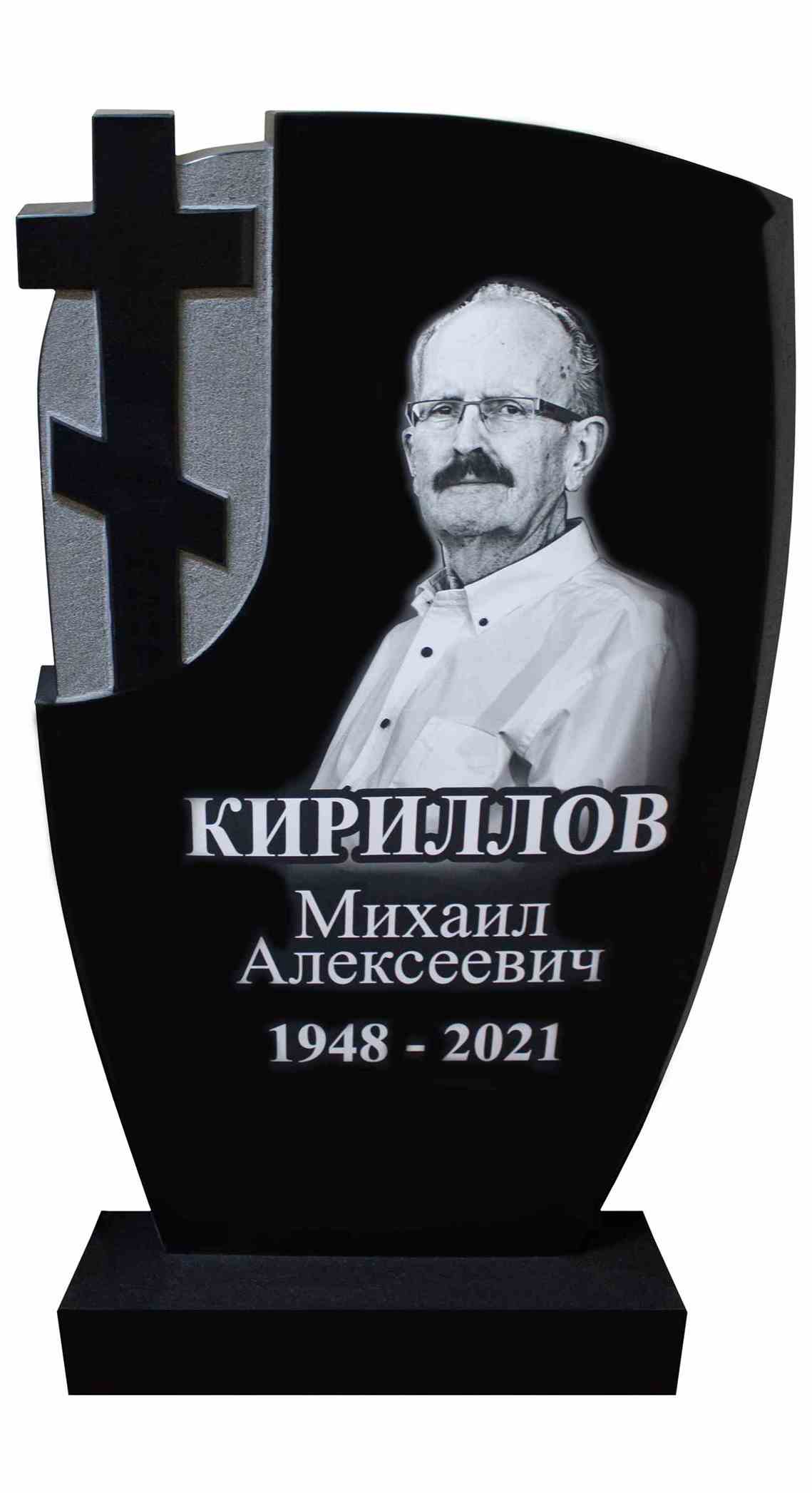 Фигурный памятник "Фигура с крестом"